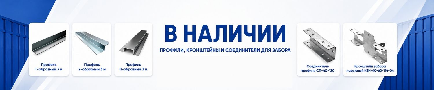 Подсистема